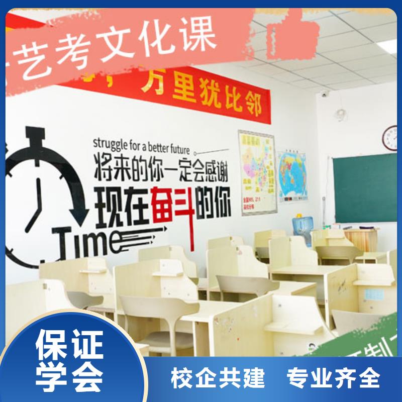 艺考生文化课高考冲刺辅导机构就业不担心