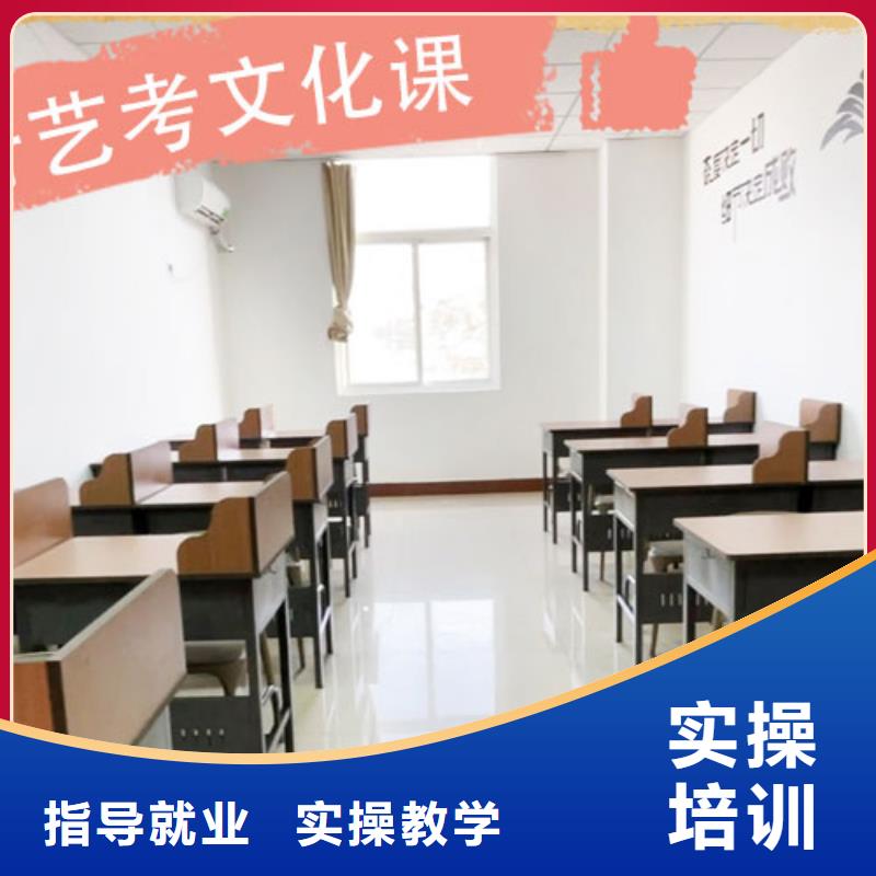 【艺考生文化课播音主持技能+学历】