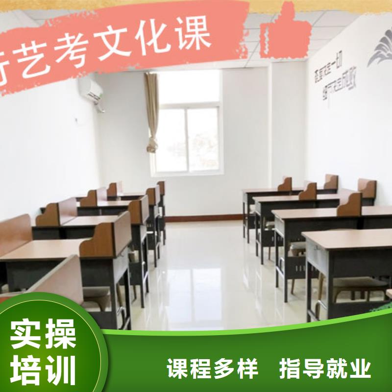 艺考生文化课_【复读学校】就业不担心