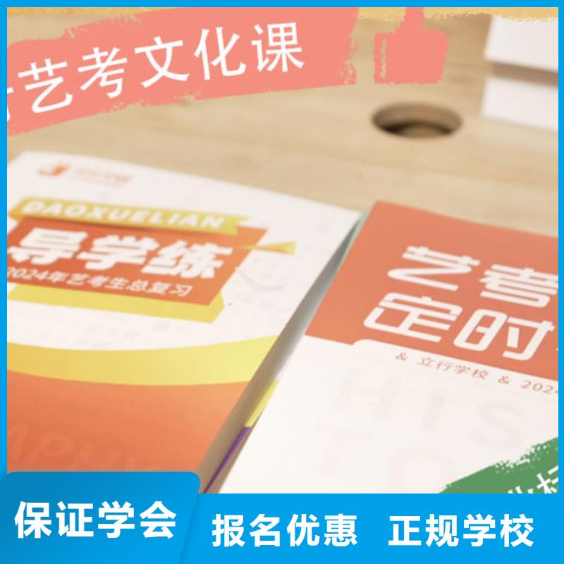 艺考生文化课高考化学辅导正规学校