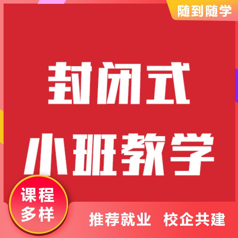 艺考生文化课高考冲刺辅导机构正规培训