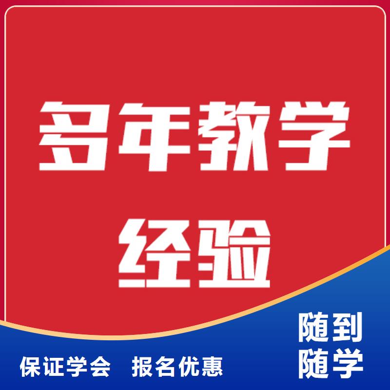 艺考生文化课【艺考培训班】就业前景好