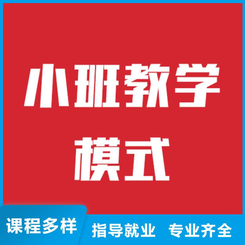 艺考文化课补习学校报名条件