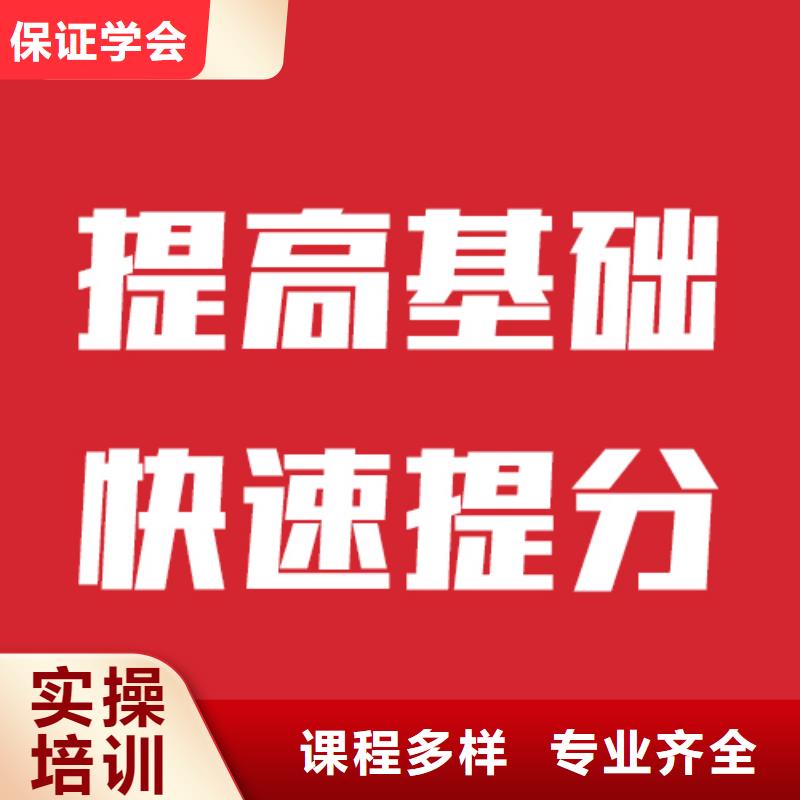 艺考生文化课-高中英语补习校企共建