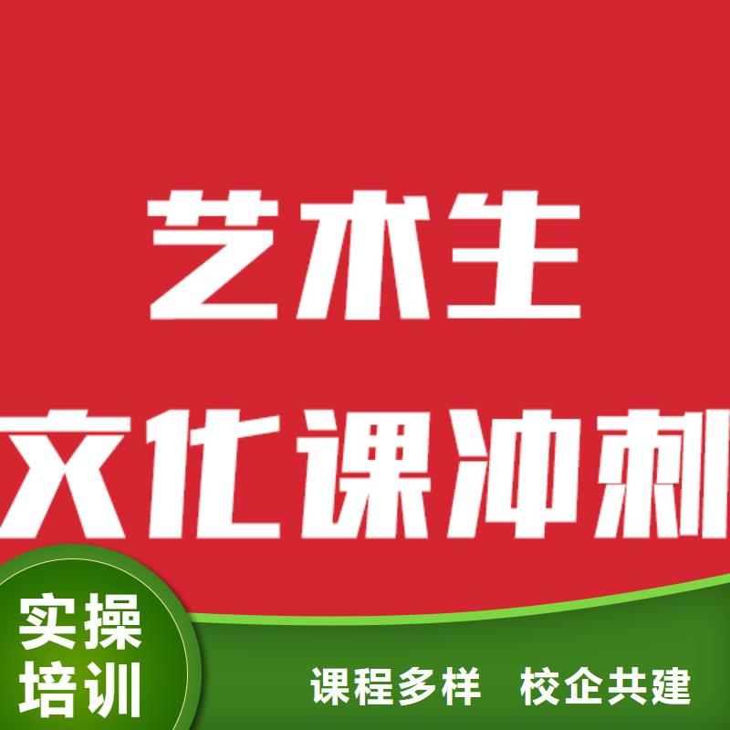 艺考生文化课补习班怎么样