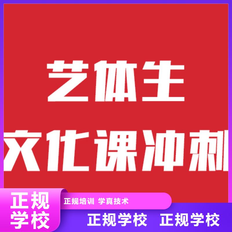 艺考生文化课补习有没有在那边学习的来说下实际情况的？