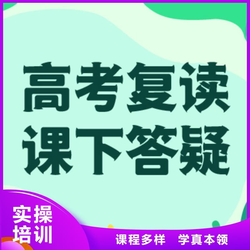 高考复读【艺考培训学校】课程多样