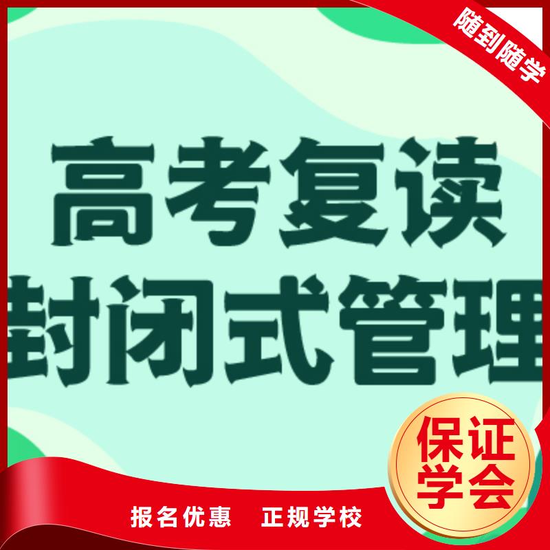高考复读-高考物理辅导老师专业