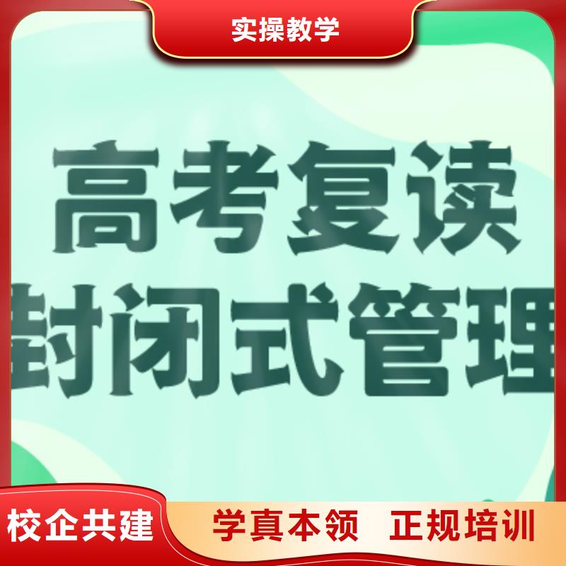 高考复读艺术生文化补习指导就业