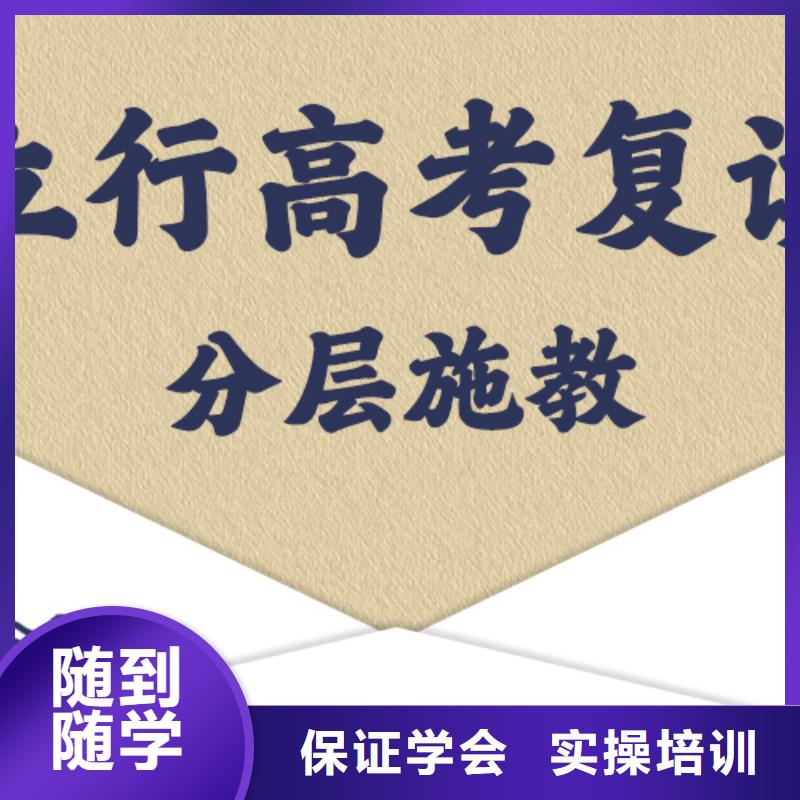 高考复读_艺考生一对一补习正规培训