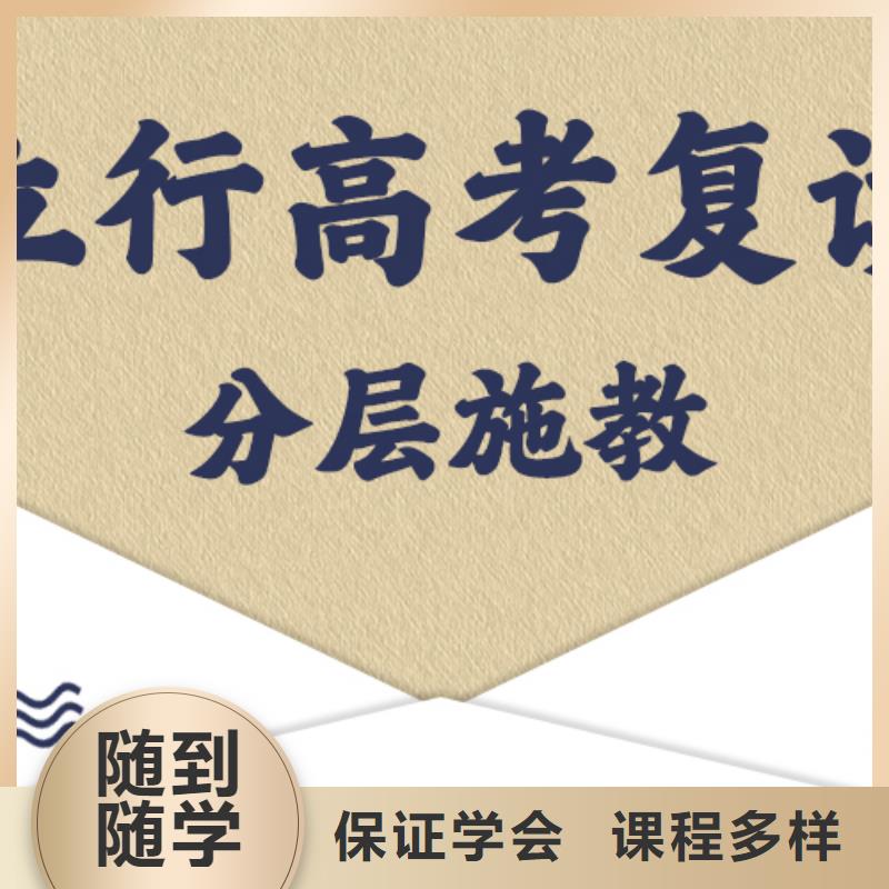 高考复读集训机构一年多少钱