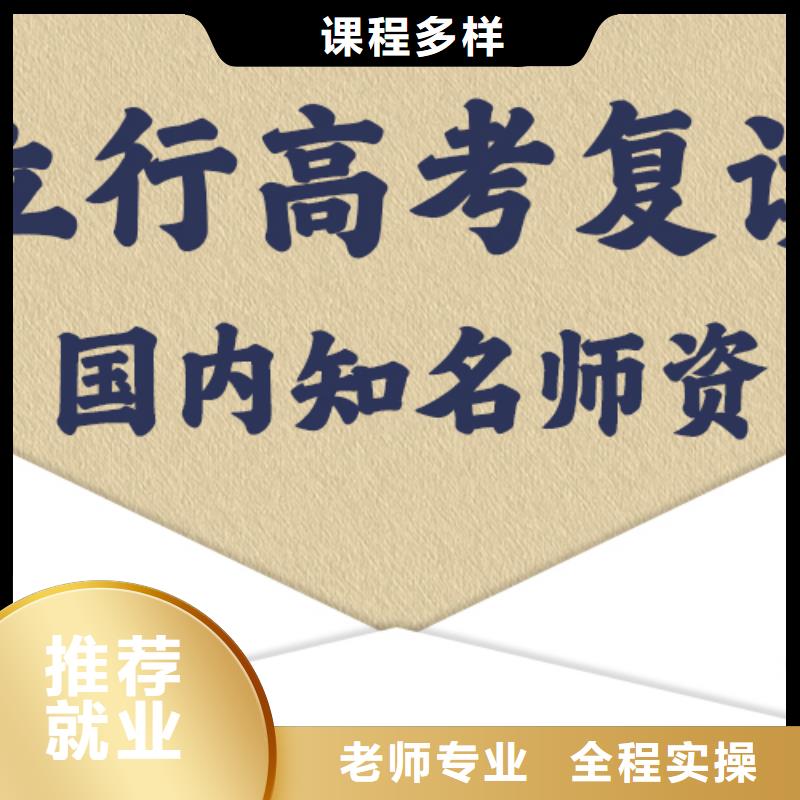 高考复读【艺考培训】高薪就业