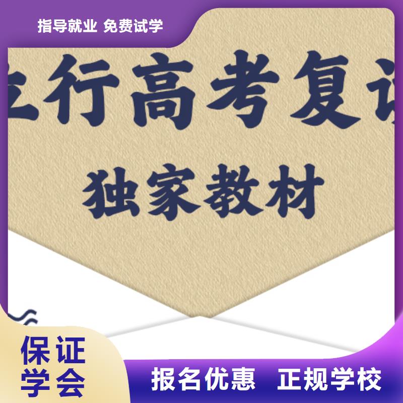高考复读【高考物理辅导】学真本领