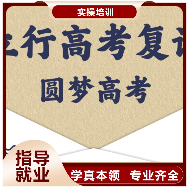 高考复读艺术生文化补习指导就业