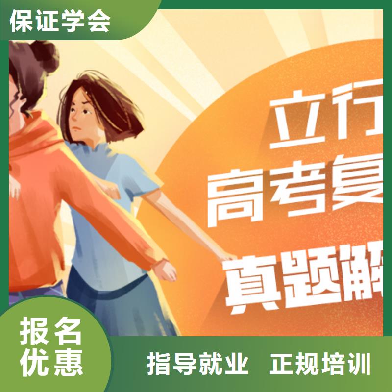 高三复学机构学费多少钱