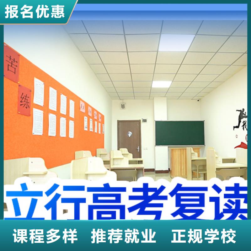 高考复读高考补习学校校企共建