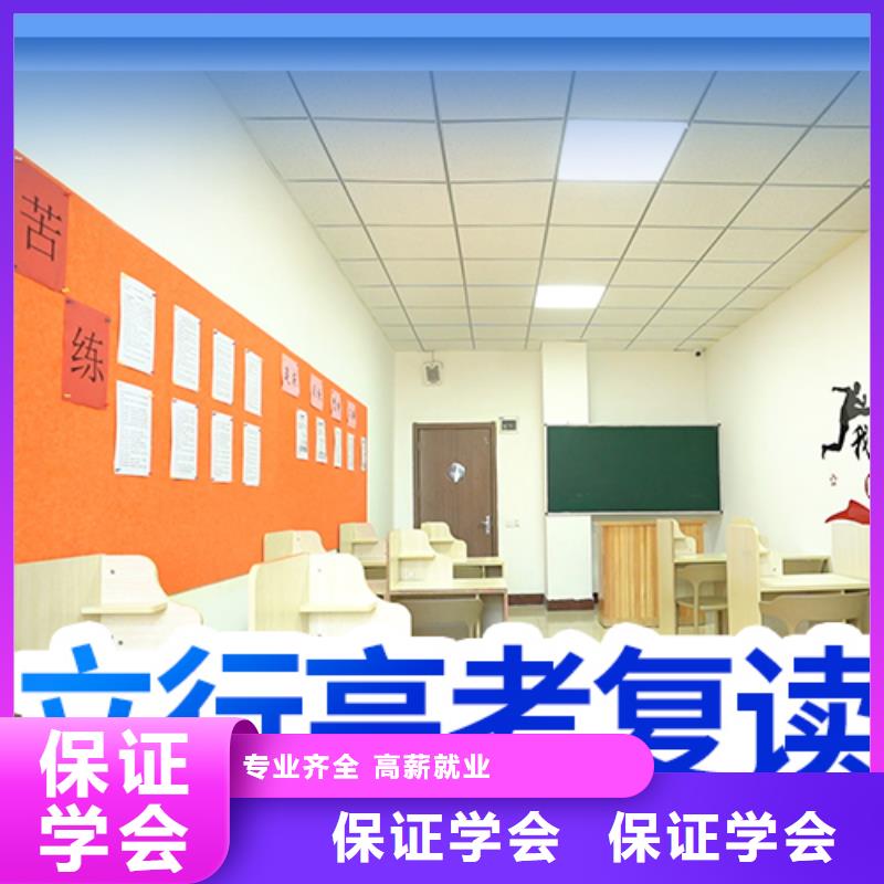 高考复读【艺考培训学校】课程多样