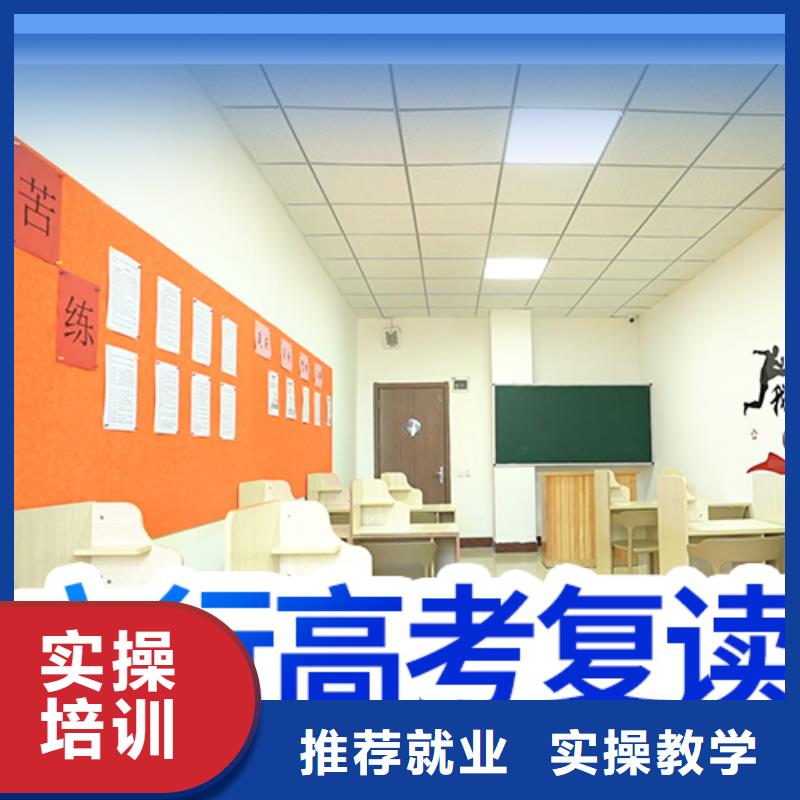 高考复读,【复读学校】正规学校