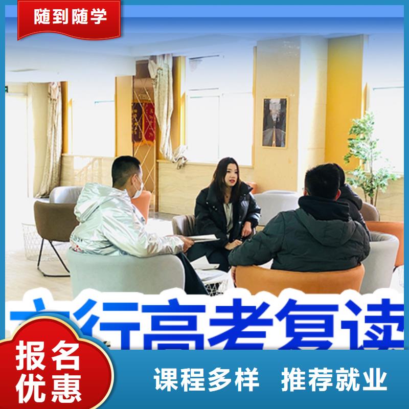 高考复读集训机构一年多少钱