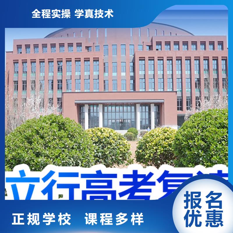 高考复读【艺考培训班】就业