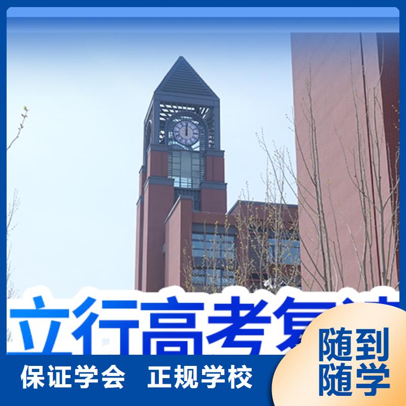 高考复读艺术生文化补习指导就业