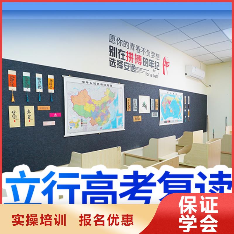 高考复读【高考冲刺班】全程实操