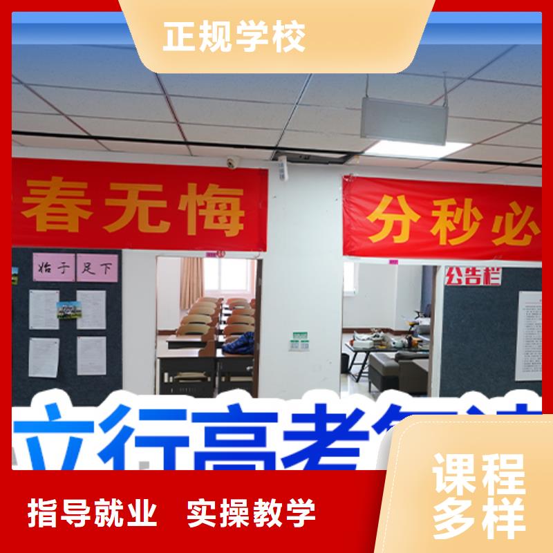 【高考复读【高中一对一辅导】随到随学】