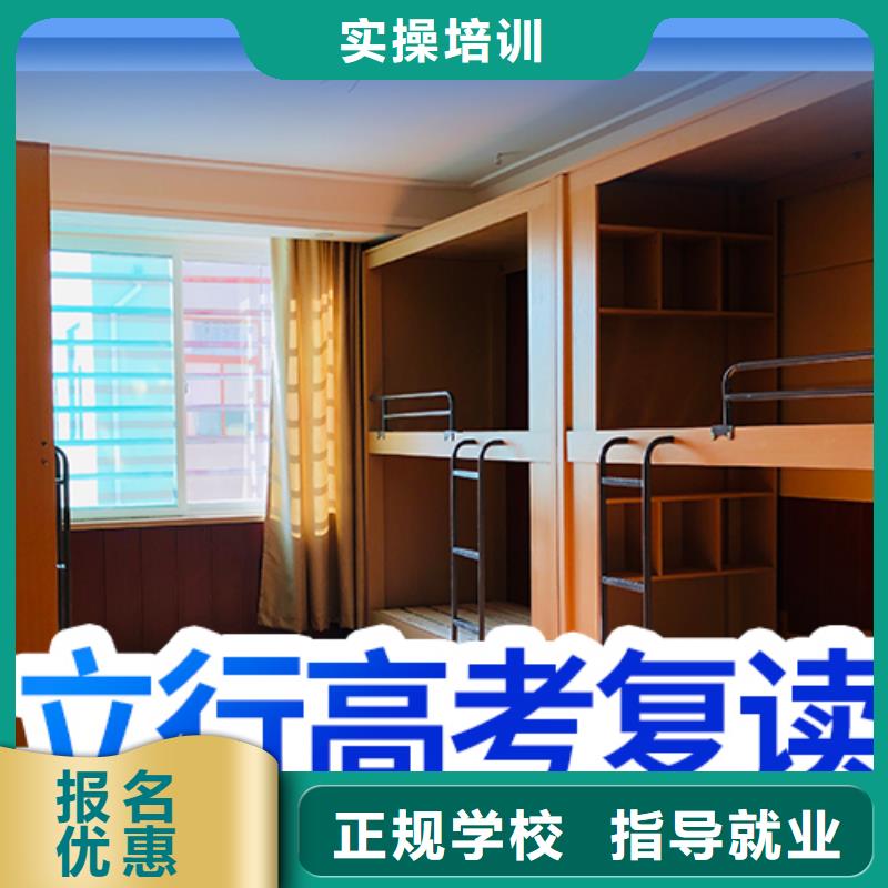 高考复读艺术生文化补习指导就业