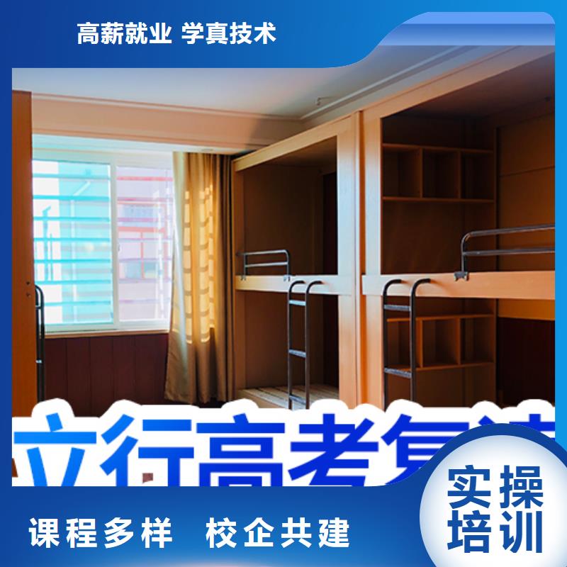 高考复读高考志愿一对一指导就业快