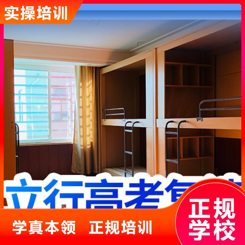 高考复读【艺考培训学校】课程多样