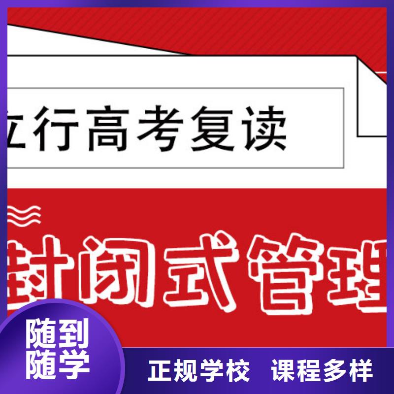 高考复读高考志愿一对一指导就业快