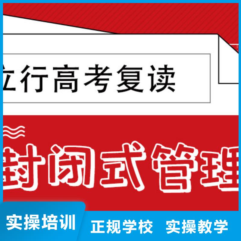 高考复读-高考物理辅导老师专业