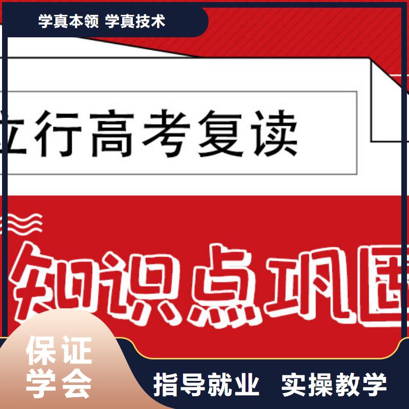 高考复读高考化学辅导就业前景好