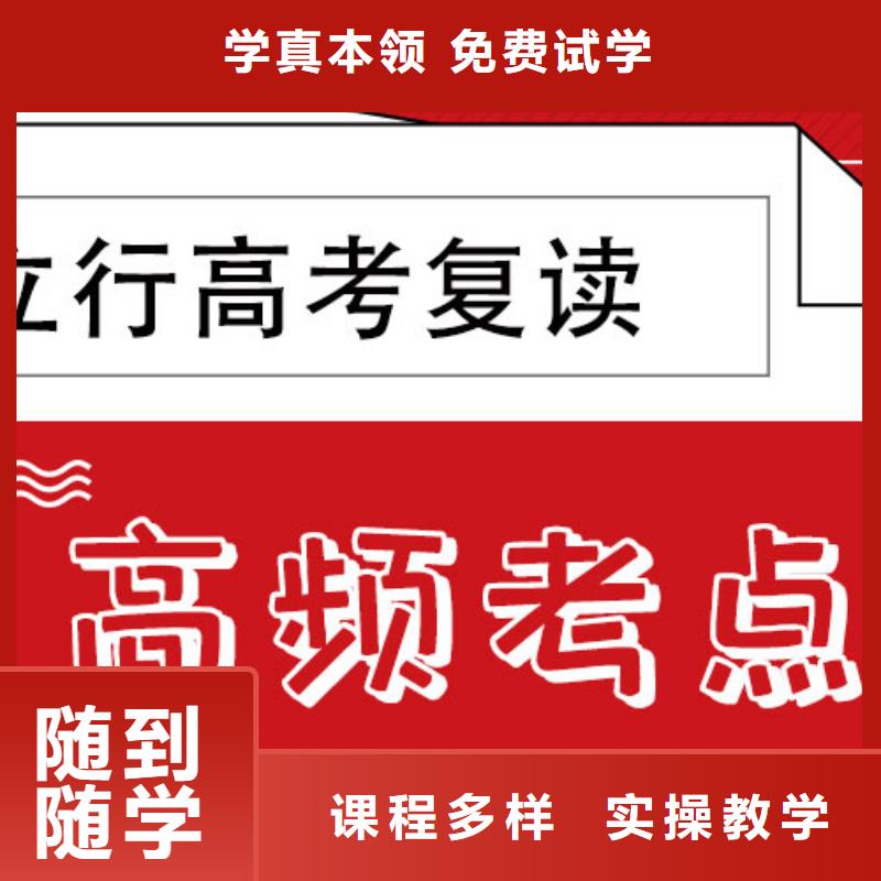 宁波优选高考复读 【高考复读清北班】指导就业