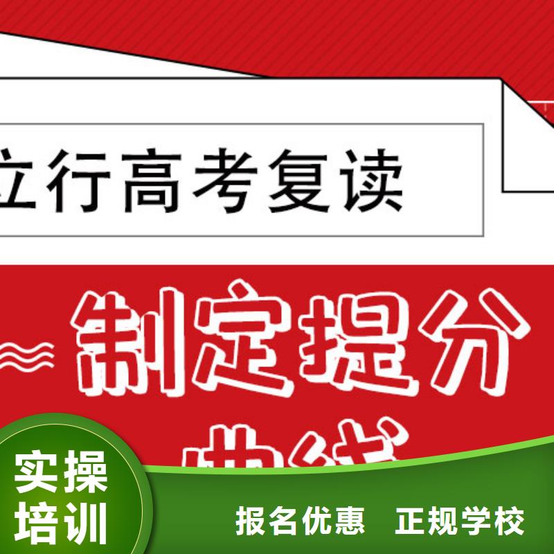 高考复读高中化学补习课程多样