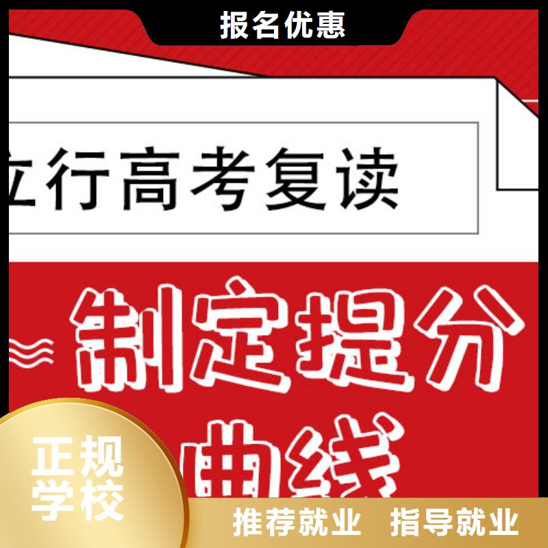 高考复读集训机构一年多少钱