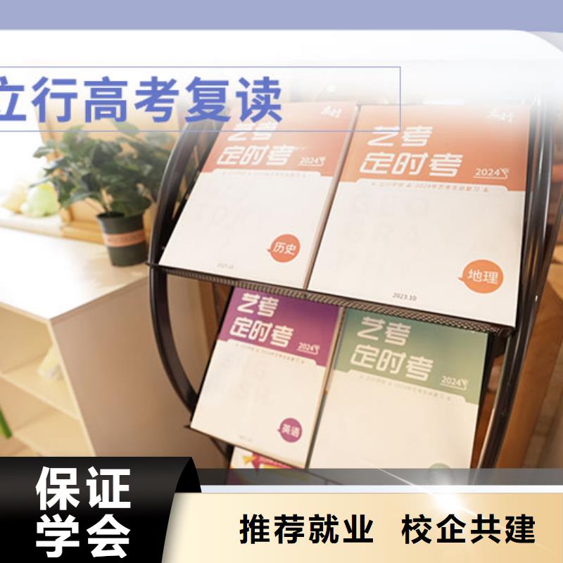 高考复读高考复读周日班就业快