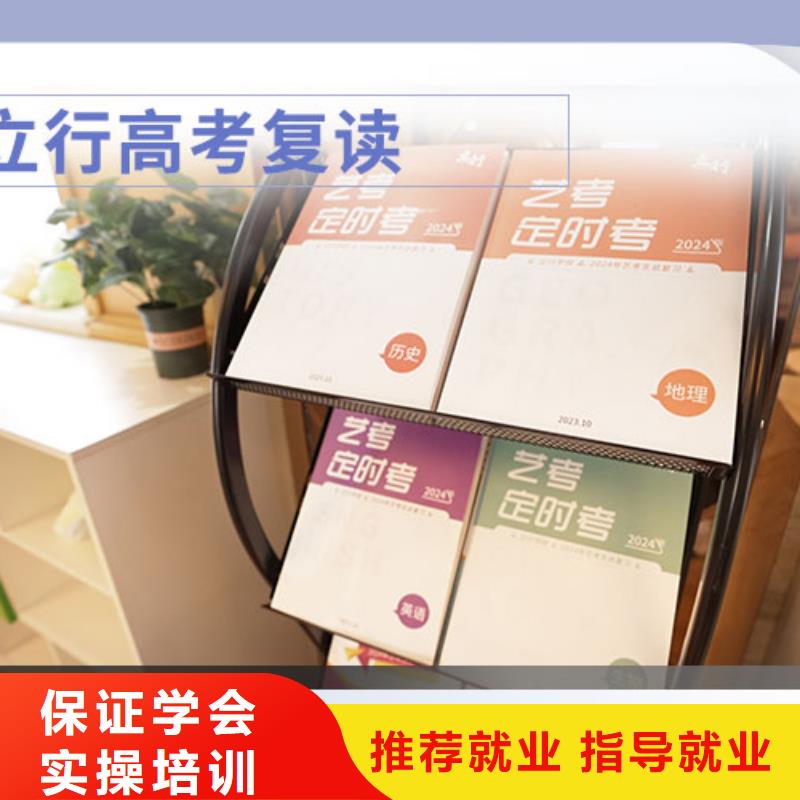 高考复读高三封闭式复读学校高薪就业
