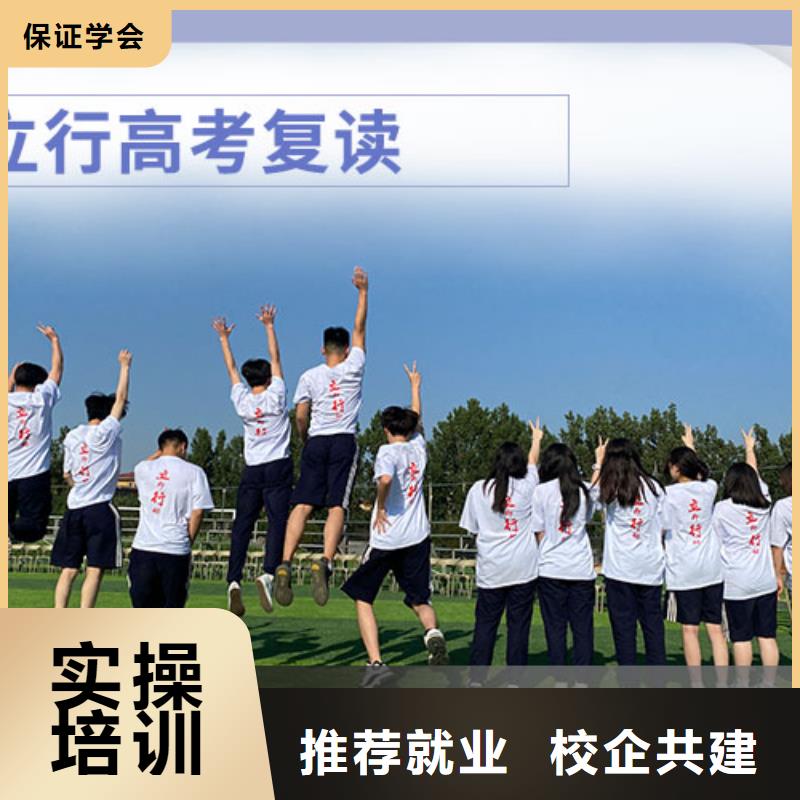 高考复读【艺考培训学校】课程多样