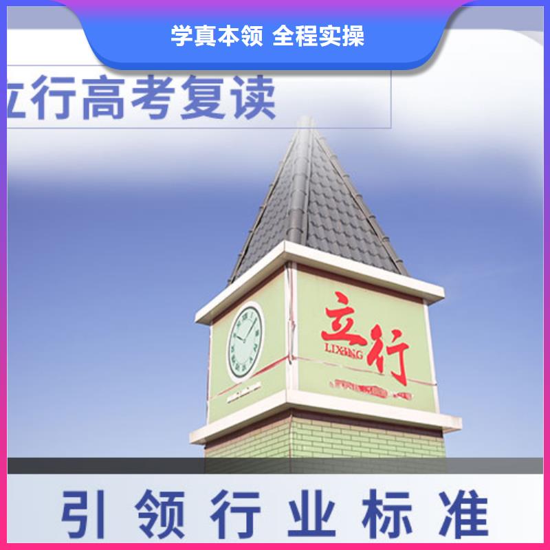 高考复读高三封闭式复读学校高薪就业