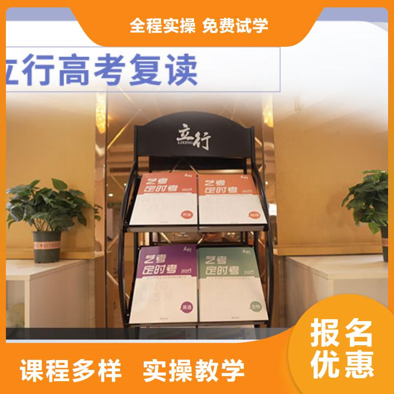 高考复读集训机构一年多少钱