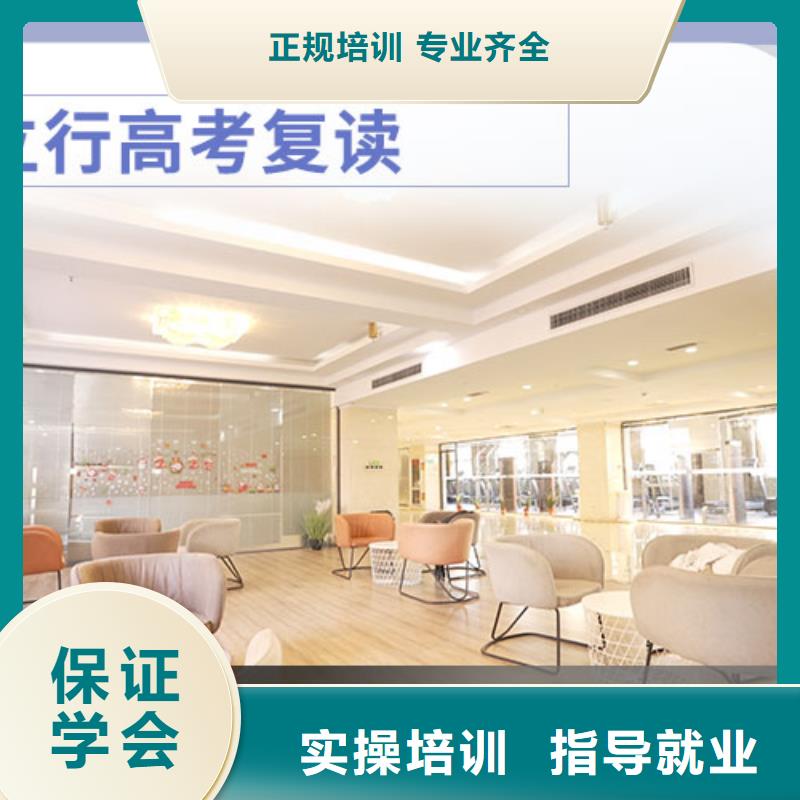 高考复读高三全日制集训班实操教学