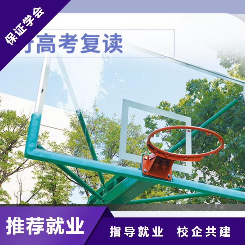 【高考复读【高中一对一辅导】随到随学】