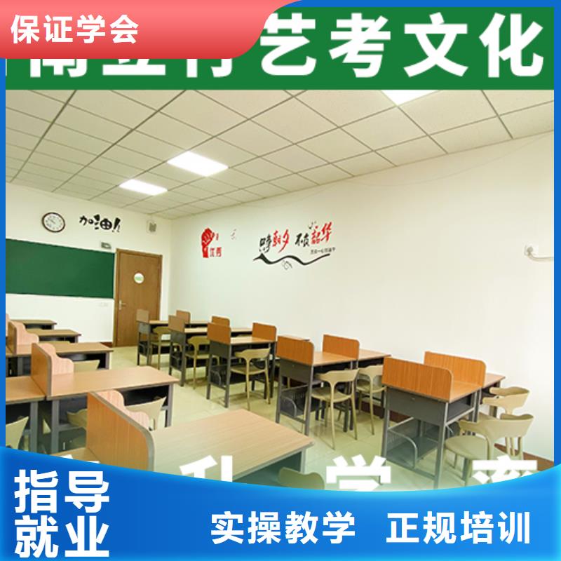 艺考文化课集训【艺考培训班】就业不担心