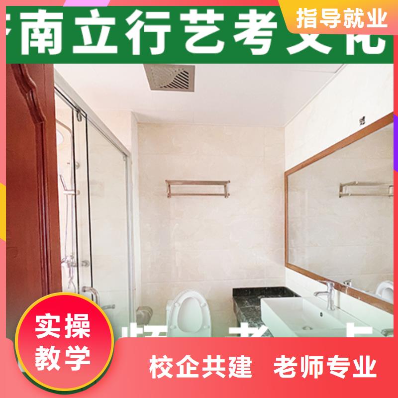 艺考文化课集训-【艺考培训机构】实操培训