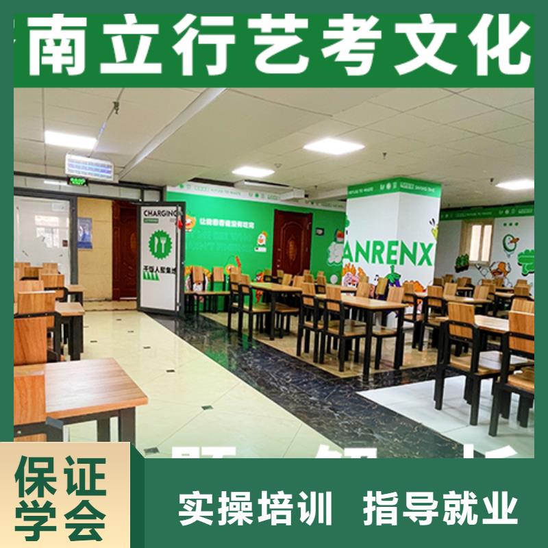 艺考文化课集训高中英语补习正规培训