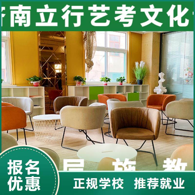 艺考文化课集训就业快由立行学校为您