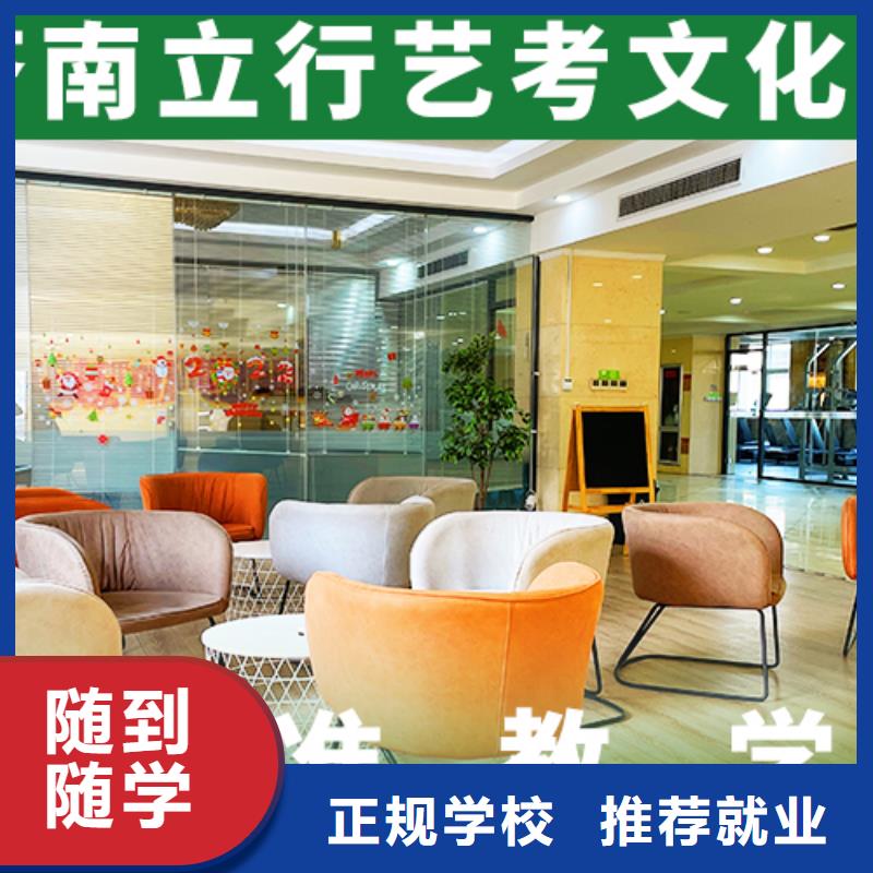 艺体生文化课一年学费多少