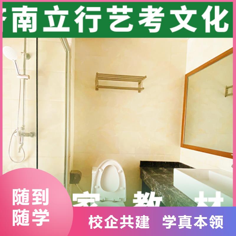 艺考文化课集训-【高考小班教学】实操培训
