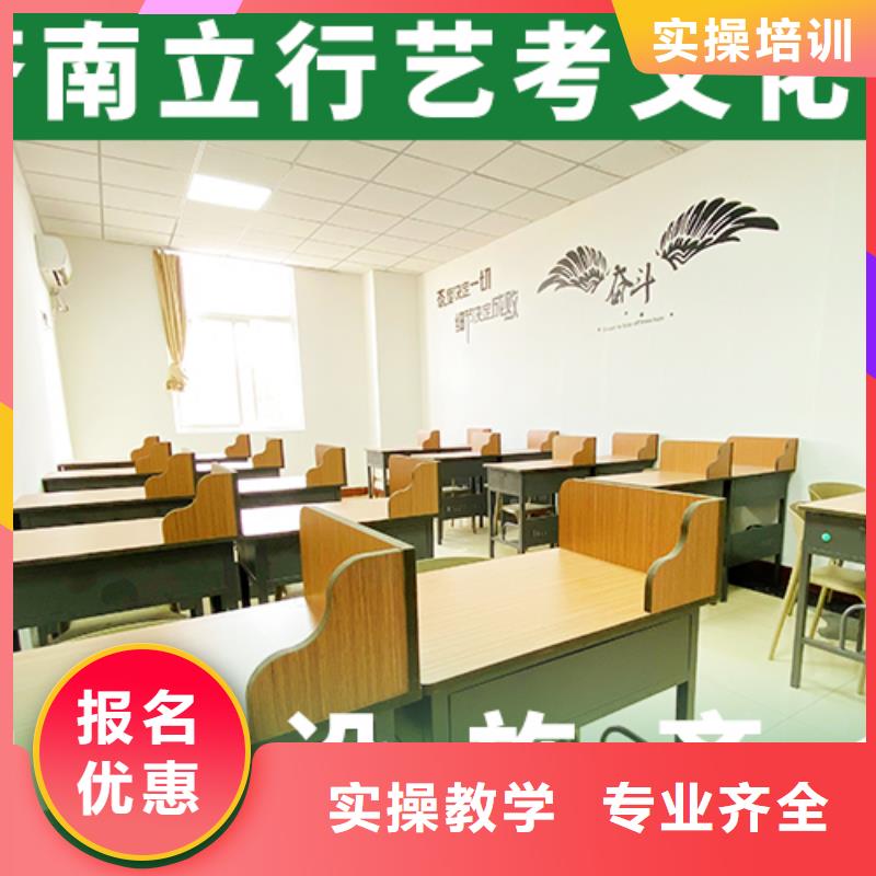 艺考文化课集训高考化学辅导实操教学